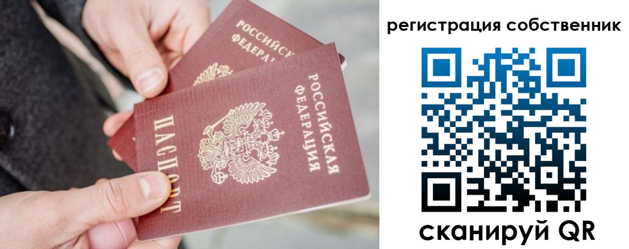 миграционный учет в Красноуфимске