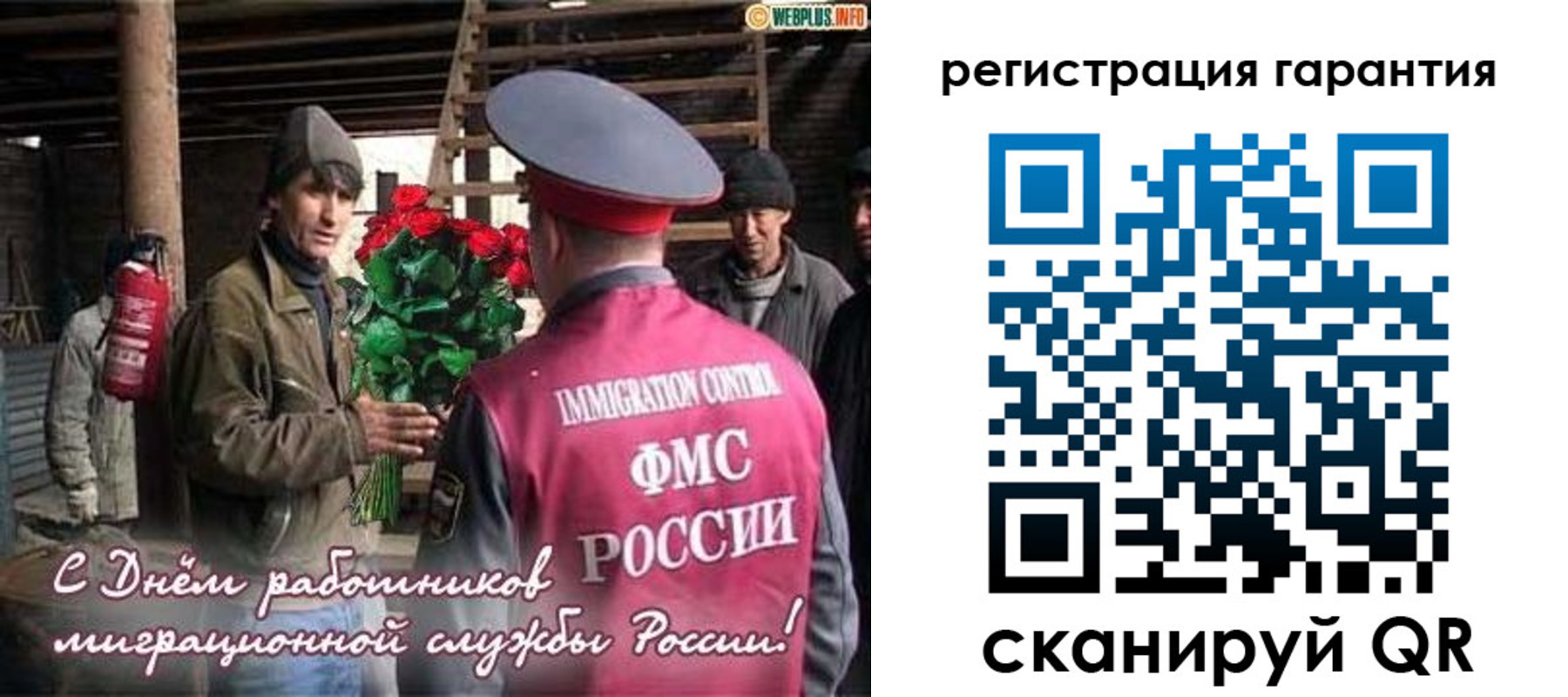 регистрация в Красноуфимске