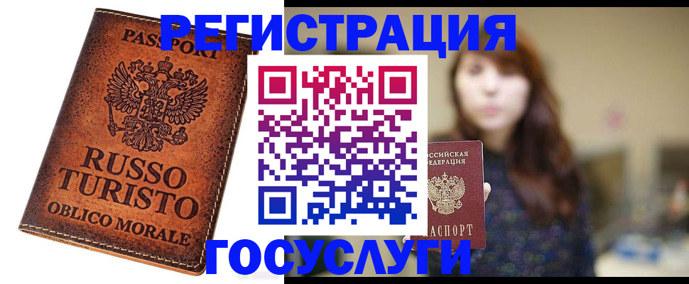 прописка в квартире в Красноуфимске